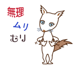 Ululun's boredom sticker #15131851