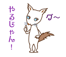 Ululun's boredom sticker #15131853