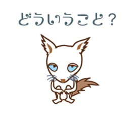 Ululun's boredom sticker #15131854