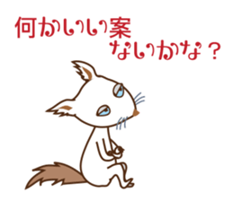 Ululun's boredom sticker #15131855