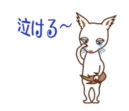 Ululun's boredom sticker #15131857