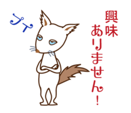 Ululun's boredom sticker #15131858