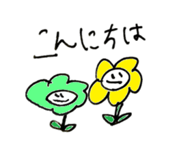 Greeting, a lot.A little formal set. sticker #15131962