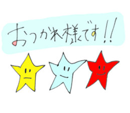 Greeting, a lot.A little formal set. sticker #15131979