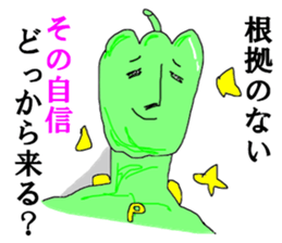 Super Green pepper man sticker #15132029