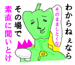 Super Green pepper man sticker #15132030