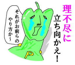 Super Green pepper man sticker #15132031