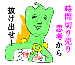 Super Green pepper man sticker #15132033