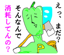 Super Green pepper man sticker #15132034