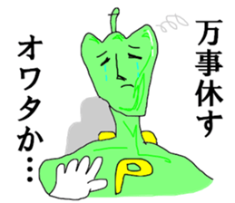 Super Green pepper man sticker #15132035