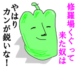 Super Green pepper man sticker #15132038