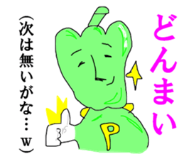 Super Green pepper man sticker #15132040