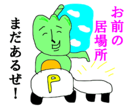 Super Green pepper man sticker #15132042