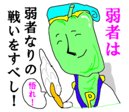 Super Green pepper man sticker #15132045