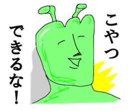 Super Green pepper man sticker #15132046
