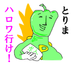 Super Green pepper man sticker #15132048