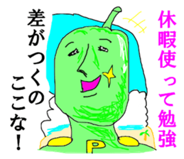 Super Green pepper man sticker #15132050