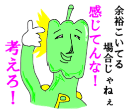Super Green pepper man sticker #15132051