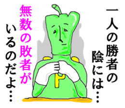 Super Green pepper man sticker #15132052