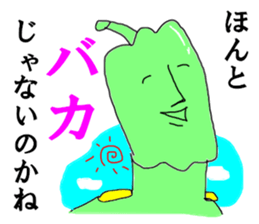 Super Green pepper man sticker #15132054