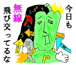 Super Green pepper man sticker #15132055