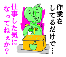Super Green pepper man sticker #15132059