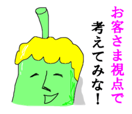 Super Green pepper man sticker #15132060