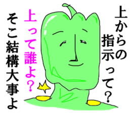 Super Green pepper man sticker #15132062