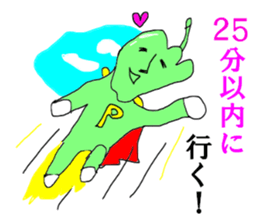 Super Green pepper man sticker #15132064
