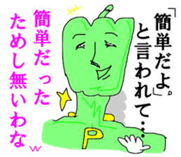 Super Green pepper man sticker #15132066
