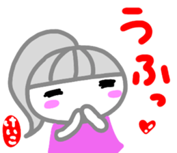 namae from sticker keiko sticker #15132069