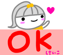 namae from sticker keiko sticker #15132070