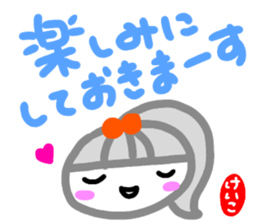 namae from sticker keiko sticker #15132073