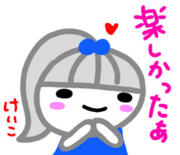 namae from sticker keiko sticker #15132074