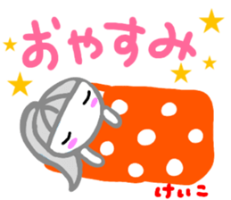 namae from sticker keiko sticker #15132076