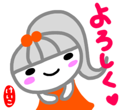 namae from sticker keiko sticker #15132085