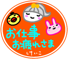 namae from sticker keiko sticker #15132088