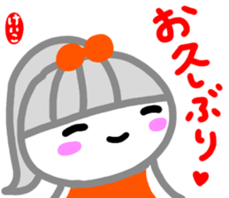 namae from sticker keiko sticker #15132090