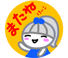 namae from sticker keiko sticker #15132091