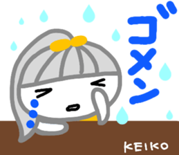 namae from sticker keiko sticker #15132092