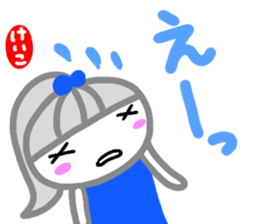 namae from sticker keiko sticker #15132093