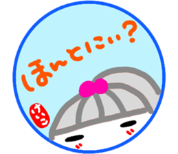 namae from sticker keiko sticker #15132094