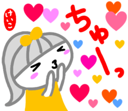 namae from sticker keiko sticker #15132095