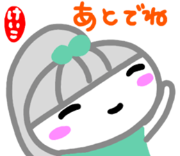 namae from sticker keiko sticker #15132096