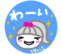 namae from sticker keiko sticker #15132099
