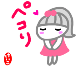 namae from sticker keiko sticker #15132100