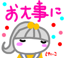 namae from sticker keiko sticker #15132101