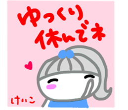 namae from sticker keiko sticker #15132102