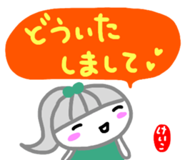 namae from sticker keiko sticker #15132104