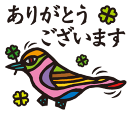 Mysterious bird sticker #15132109